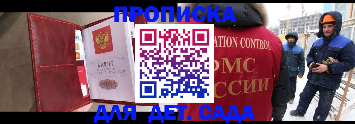 найти адрес прописки в Димитровграде